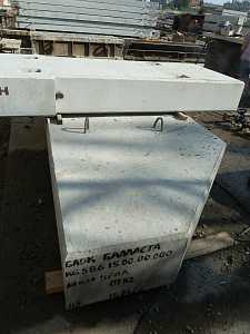 Блок баласта КБ 586.15 (5 тн)
